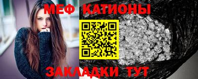 мяу мяу мука Абинск
