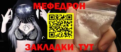альфа пвп Абакан