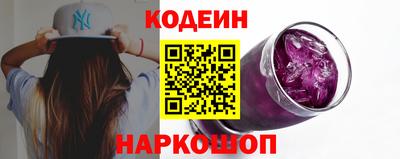 MESCALINE Азнакаево