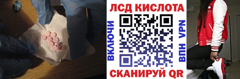 купить наркоту  Амурск  LSD-25 экстази ecstasy 
