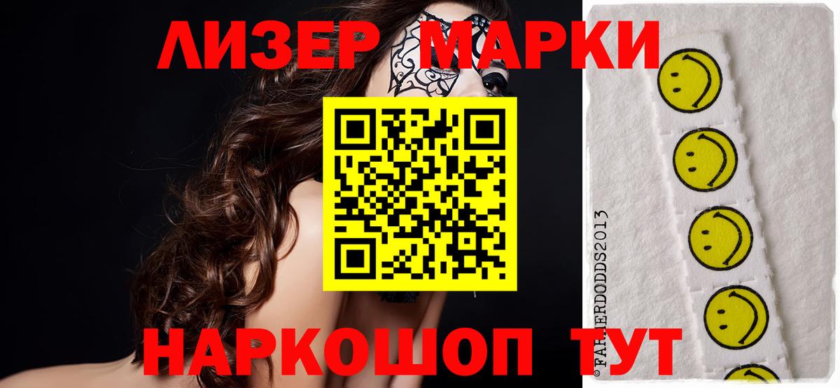 LSD-25 экстази кислота  Вход с VPN  Амурск 