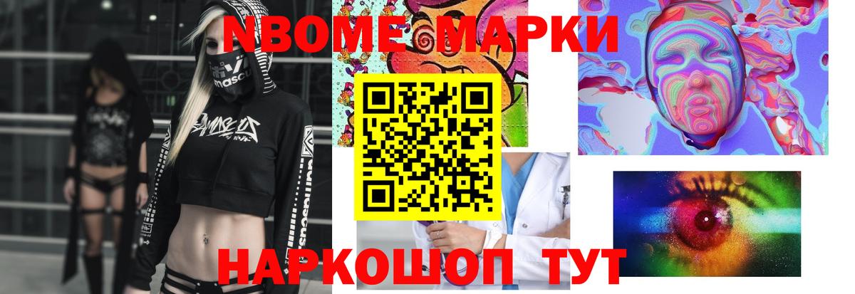 ЛСД экстази ecstasy Амурск