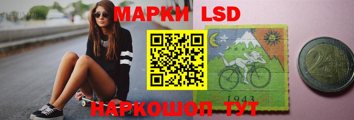 ЛСД экстази ecstasy Амурск