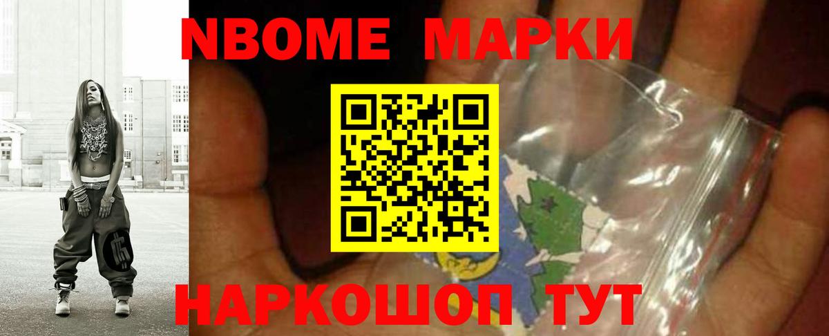 LSD-25 экстази ecstasy  ЛСД экстази кислота  Амурск 