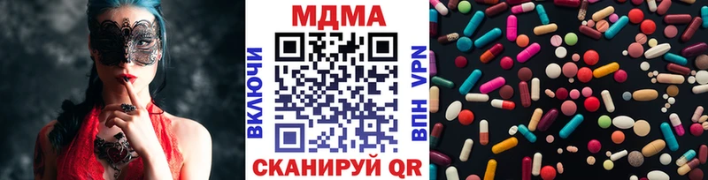 omg ССЫЛКА Амурск МДМА crystal