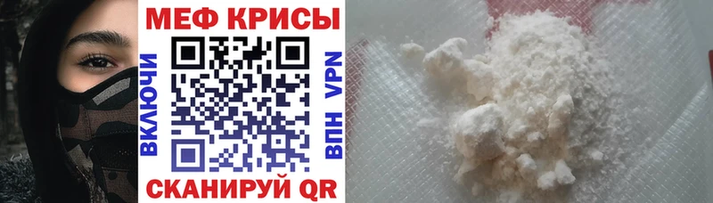 OMG ссылки  Амурск  Меф мяу мяу 