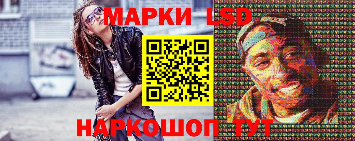 Амурск  магазин продажи наркотиков  Вход с VPN  Марки NBOMe 1,8мг  Наркотические марки 