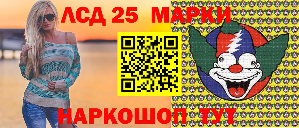 Мефедрон Амурск