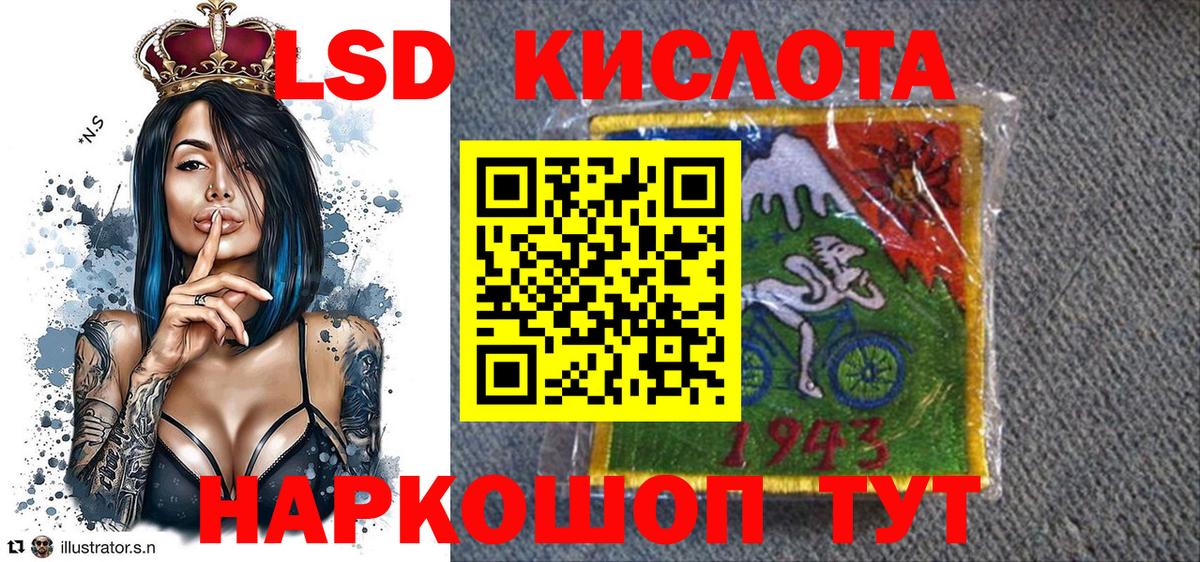 Марки NBOMe 1500мкг Амурск