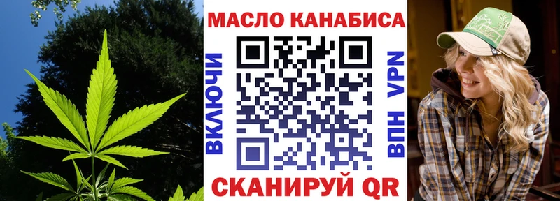 Дистиллят ТГК гашишное масло  Амурск 
