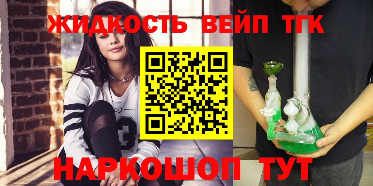 Дистиллят ТГК концентрат Амурск