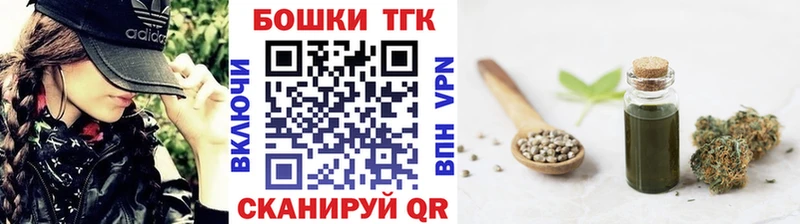 гидра как войти  Амурск  Бошки Шишки планчик 