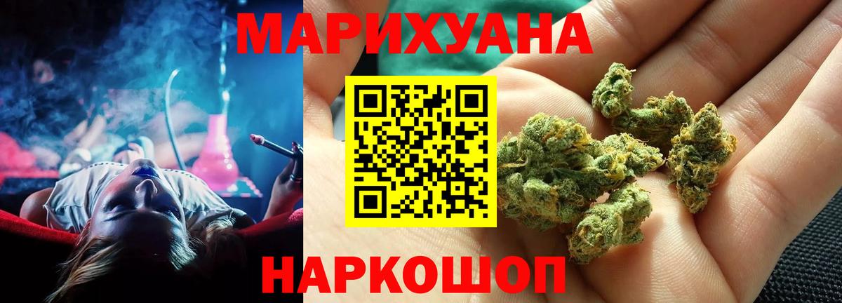 МАРИХУАНА индика  Конопля VHQ  Бошки марихуана OG Kush  Амурск 